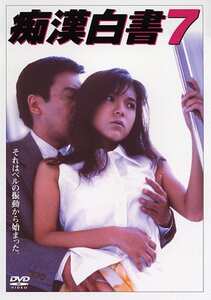 香月あんな,樹高梨奈,児島美ゆき作品PINK-036封面图片mp4迅雷磁力链接下载地址在线观看