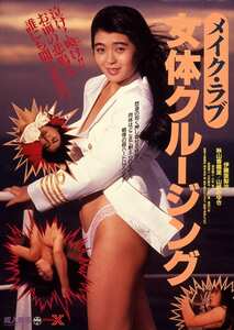 伊藤亜梨沙,秋山香織里,山崎みゆき作品NKT-511封面图片mp4迅雷磁力链接下载地址在线观看