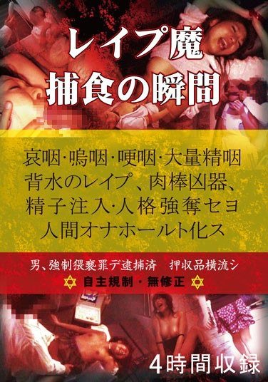 作品JUMP-062封面图片mp4迅雷磁力链接下载地址在线观看