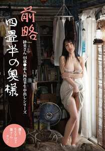 藤木紗英作品SY-218封面图片mp4迅雷磁力链接下载地址在线观看