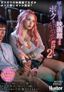 作品HUNTC-480封面图片mp4迅雷磁力链接下载地址在线观看