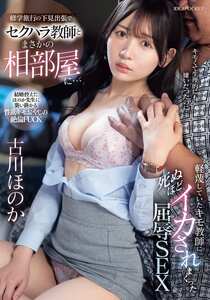 古川ほのか作品IPZZ-730封面图片mp4迅雷磁力链接下载地址在线观看