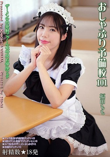 福田もも作品KV-290封面图片mp4迅雷磁力链接下载地址在线观看