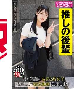 生田優梨作品AKDL-354封面图片mp4迅雷磁力链接下载地址在线观看