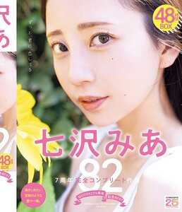 七沢みあ作品MIZD-497封面图片mp4迅雷磁力链接下载地址在线观看