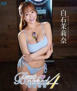 白石茉莉奈作品NAAC-047封面图片mp4迅雷磁力链接下载地址在线观看