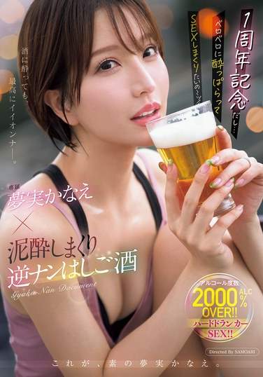 梦实佳苗作品MEYD-966封面图片mp4迅雷磁力链接下载地址在线观看