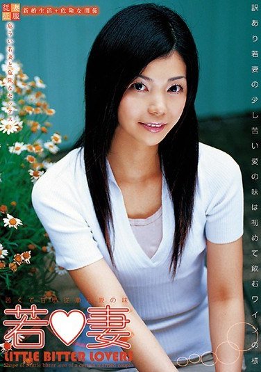 CAD-061 君島静香,小峰ゆい
