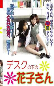 ENG-097 芹沢遥,水野ちか