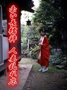 若宮弥咲,相沢知美,水原香菜恵作品186_0215封面图片mp4迅雷磁力链接下载地址在线观看