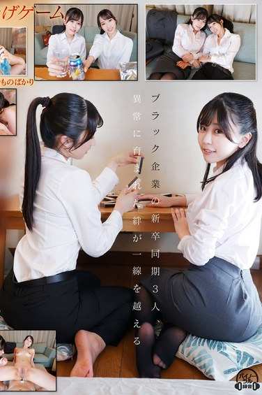 柏木子夏作品DSVR-1385封面图片mp4迅雷磁力链接下载地址在线观看
