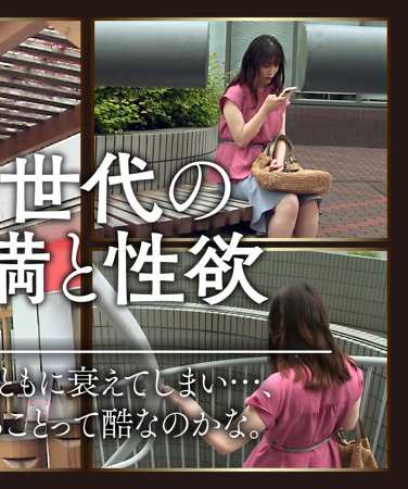 作品TKK-026封面图片mp4迅雷磁力链接下载地址在线观看
