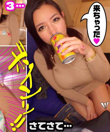 YAHO-031 