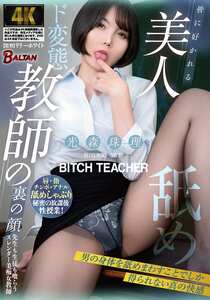 光森珠理作品BASJ-037封面图片mp4迅雷磁力链接下载地址在线观看