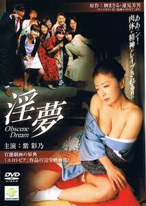 紫彩乃,華沢レモン,間宮結作品MVPT-017封面图片mp4迅雷磁力链接下载地址在线观看