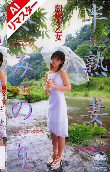 葵实作品REHJC-016封面图片mp4迅雷磁力链接下载地址在线观看