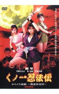 樹里,月野はるか,葵志麻,宗像美保作品EDV-053封面图片mp4迅雷磁力链接下载地址在线观看