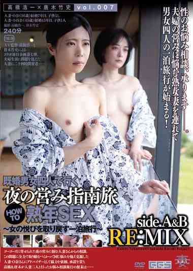 作品GBCR-036封面图片mp4迅雷磁力链接下载地址在线观看