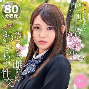ORETDA-066 