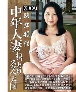 作品ZOOO-205封面图片mp4迅雷磁力链接下载地址在线观看