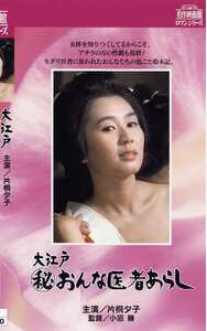 NKT-269 片桐夕子,宮下順子,絵沢萠子