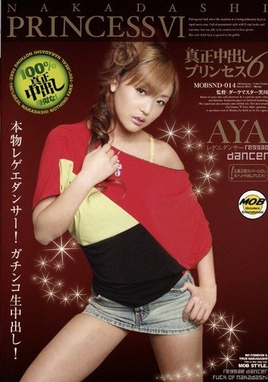 MOBSND-014 AYA（福永あや）