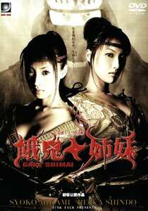 三上翔子,進藤玲菜,水原香菜恵作品DJMR-001封面图片mp4迅雷磁力链接下载地址在线观看