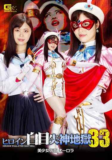 望月彩香作品GHOV-032封面图片mp4迅雷磁力链接下载地址在线观看