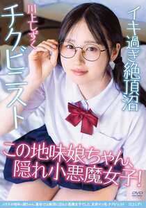 川上しずく作品APGH-045封面图片mp4迅雷磁力链接下载地址在线观看