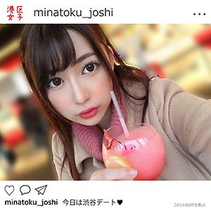 MNTJ-014 