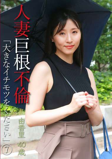 作品PARATHD-3947封面图片mp4迅雷磁力链接下载地址在线观看