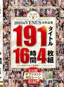 作品VEVE-040封面图片mp4迅雷磁力链接下载地址在线观看