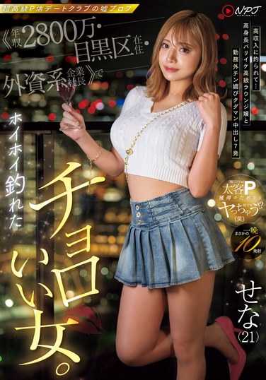 作品TKNPJS-078封面图片mp4迅雷磁力链接下载地址在线观看