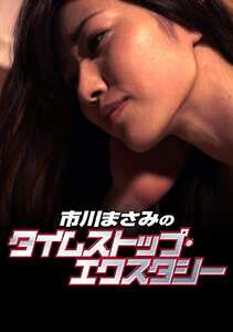 市川まさみ,範田紗々,涼南佳奈作品CNPD-013封面图片mp4迅雷磁力链接下载地址在线观看