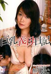 鮎川るい作品JPDVD-007封面图片mp4迅雷磁力链接下载地址在线观看