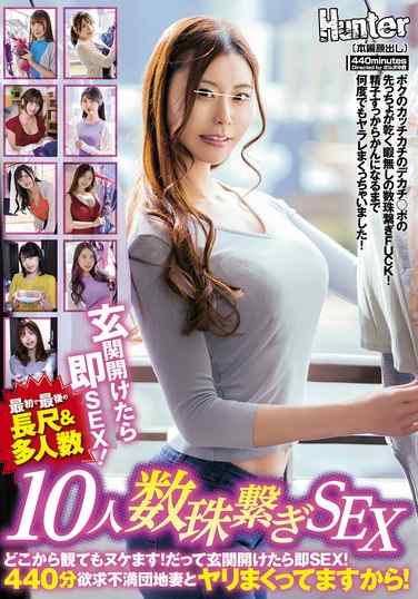 作品HUNTC-211封面图片mp4迅雷磁力链接下载地址在线观看