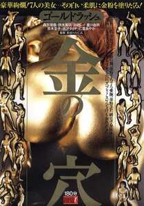 森下理音,鈴木美帆,水沢ダイヤ,眞鍋レイ,仁菜あやか,黒木圭子,愛川由衣作品SRXV-423封面图片mp4迅雷磁力链接下载地址在线观看