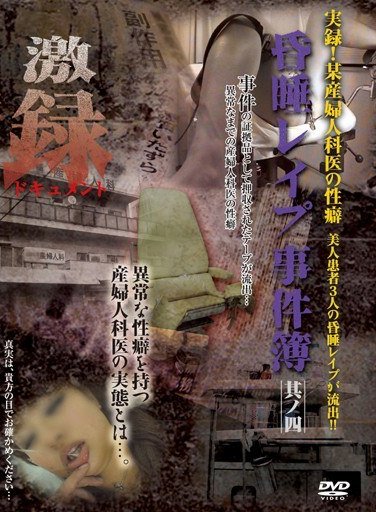 作品DDZZ-004封面图片mp4迅雷磁力链接下载地址在线观看
