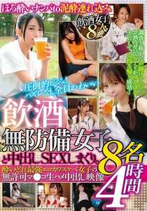 作品BUR-642封面图片mp4迅雷磁力链接下载地址在线观看