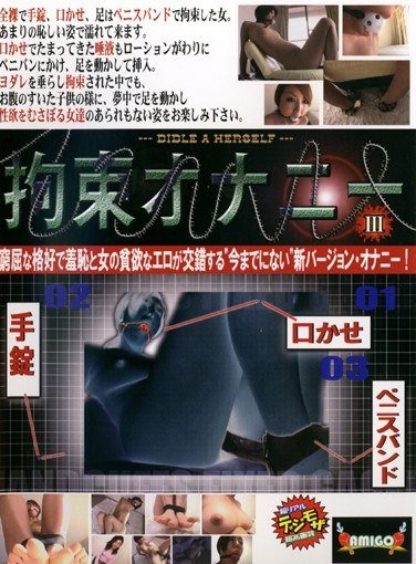 作品KOD-003封面图片mp4迅雷磁力链接下载地址在线观看