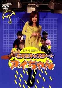 小西那奈,持田茜（しじみ）作品SWTD-023封面图片mp4迅雷磁力链接下载地址在线观看