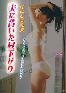 青山真希,富沢恵作品OKURAM-561封面图片mp4迅雷磁力链接下载地址在线观看