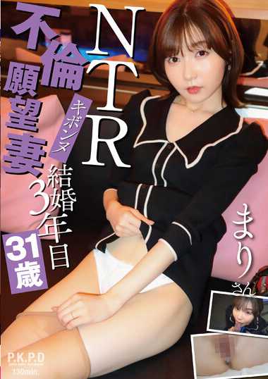 PKPR-018 上户麻里