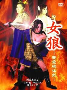 岡元あつこ,白井夏,平石一美作品EDV-050封面图片mp4迅雷磁力链接下载地址在线观看