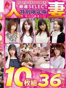 作品CEM-025封面图片mp4迅雷磁力链接下载地址在线观看