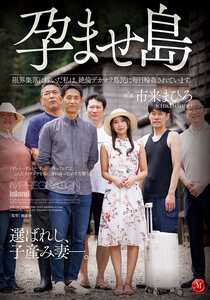 市来まひろ作品JUR-548封面图片mp4迅雷磁力链接下载地址在线观看