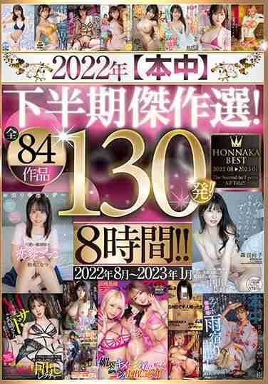 彩芽久留美作品HNDB-242封面图片mp4迅雷磁力链接下载地址在线观看
