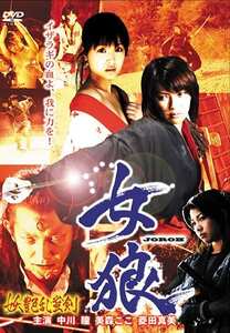 中川瞳,美森ここ,菱田真美作品BDV-005封面图片mp4迅雷磁力链接下载地址在线观看