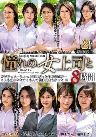 作品MGHT-355封面图片mp4迅雷磁力链接下载地址在线观看