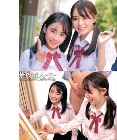 作品ORECO-549封面图片mp4迅雷磁力链接下载地址在线观看